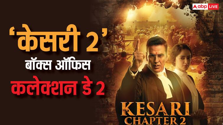kesari chapter 2 box office collection day 2 akshay kumar r madhavan movie secaond day collection in front of sunny deol jaat Kesari 2 Box Office Collection Day 2: 'केसरी 2' बॉक्स ऑफिस पर दहाई का आंकड़ा भी नहीं छू पा रही, फिर भी बताया जा रहा अच्छा कलेक्शन, जानें क्यों