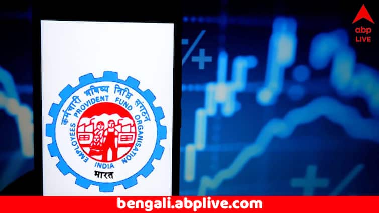 EPFO 3.0 PF Withdrawal via ATM to Launch Soon Faster Claim and More Benefits EPFO 3.0: ATM থেকেই তুলতে পারবেন পিএফের টাকা, কবে থেকে পাবেন সুবিধে ? আরও কী বদল ?