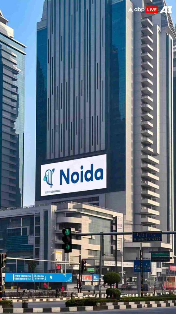 नोएडा का फुल फॉर्म क्या है