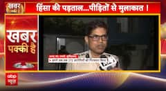 Breaking: Governor and Central Teams Visit Violence-Hit Murshidabad as Political Tensions Rise in West Bengal