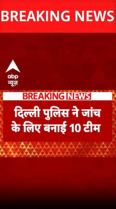 Seelampur Kunal Murder Case: कुणाल मर्डर केस में 4 जगहों पर दिल्ली पुलिस की छापेमारी