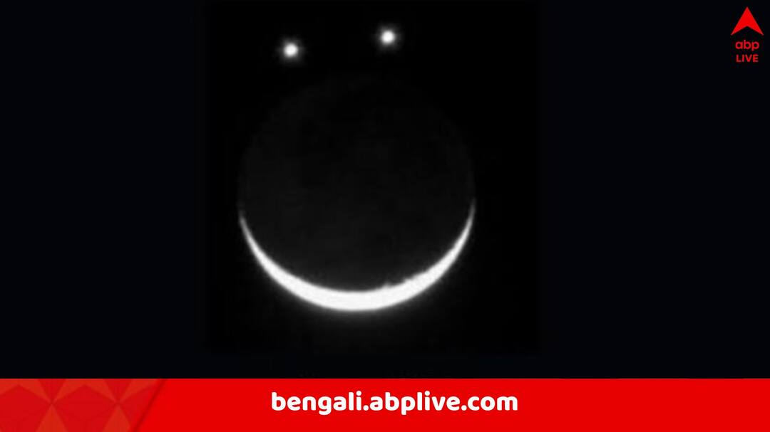 Science News: ভোরের আকাশে ফুটে উঠবে Smiley, চলতি মাসেই বিরল মহাজাগতিক মুহূর্তের সাক্ষী হবে পৃথিবী rare smiley face triple conjunction will be seen on April 25, with Venus Saturn and crescent moon Science News: ভোরের আকাশে ফুটে উঠবে Smiley, চলতি মাসেই বিরল মহাজাগতিক মুহূর্তের সাক্ষী হবে পৃথিবী