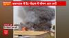 Breaking: Massive Fire Breaks Out at Tent Godown in Prayagraj’s Sangam Area, Lakhs Feared Lost
