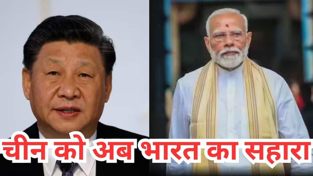 Chinese Envoy says Beijing ready to import more premium good from India seeks fair environment US से ट्रेड टेंशन के बीच ठिकाने पर आयी चीन की अक्ल, भारत से गिड़गिड़ाकर बोला- अब बीजिंग है तैयार