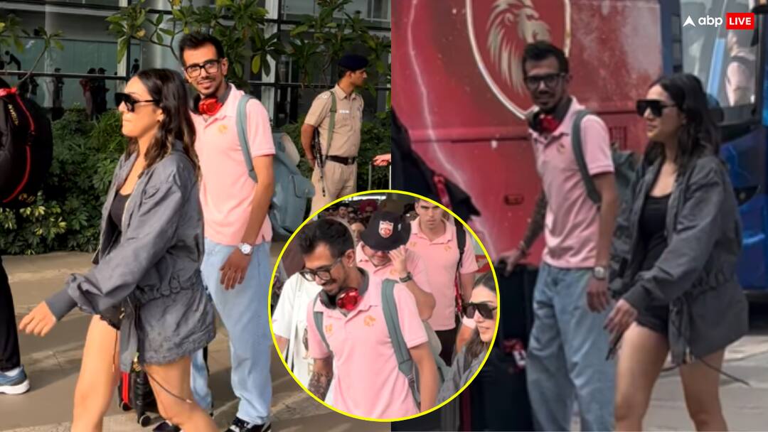 ipl 2025 yuzvendra chahal publicly spotted with rj mahvash on airport after viral instagram proposal post आईपीएल के बीच आरजे महवश संग दिखे युजवेंद्र चहल, फैंस बोले- 'धनश्री तो यूं ही बदनाम हुईं'