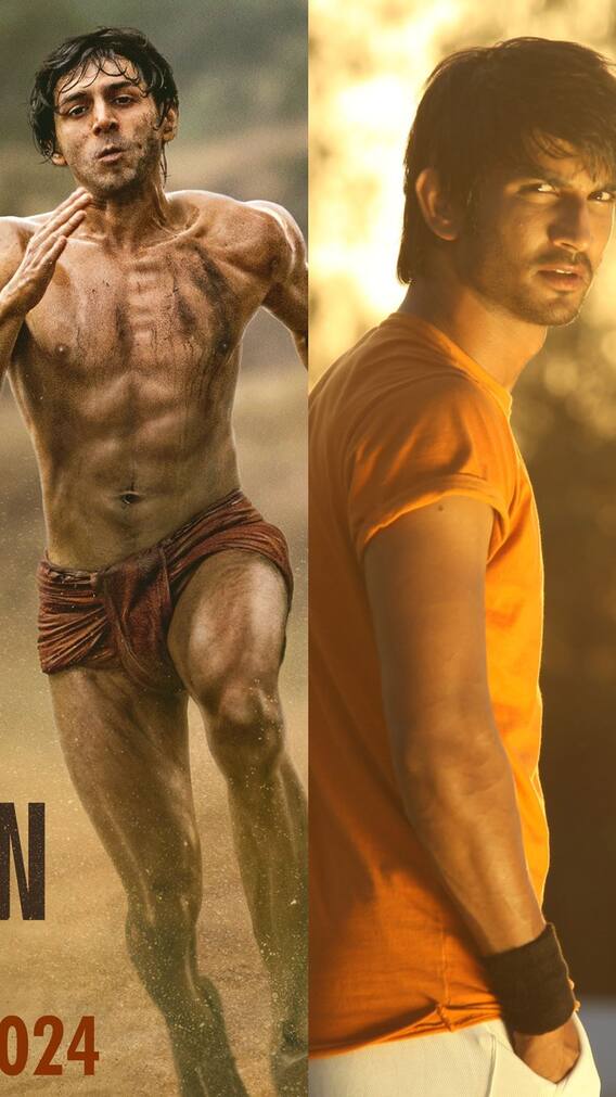 सुशांत सिंह राजपूत थे कार्तिक आर्यन की इस फिल्म के लिए पहली पसंद, लेकिन...