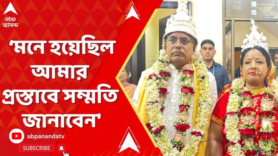 Dilip Ghosh: 'āĻāĻŽāĻžāϰ āĻŽāύ⧠āĻšā§ā§āĻāĻŋāϞ āĻāĻŽāĻžāϰ āĻĒā§āϰāϏā§āϤāĻžāĻŦā§ āϏāĻŽā§āĻŽāϤāĻŋ āĻāĻžāύāĻžāĻŦā§āύ', āĻŦāϞāĻā§āύ āĻĻāĻŋāϞā§āĻĒ āĻāĻžā§āĻž āϰāĻŋāĻā§āĻā§