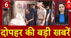 Top News: दोपहर की बड़ी खबरें | Mustfabad Building Collapse | Waqf Protest | Murshidabad