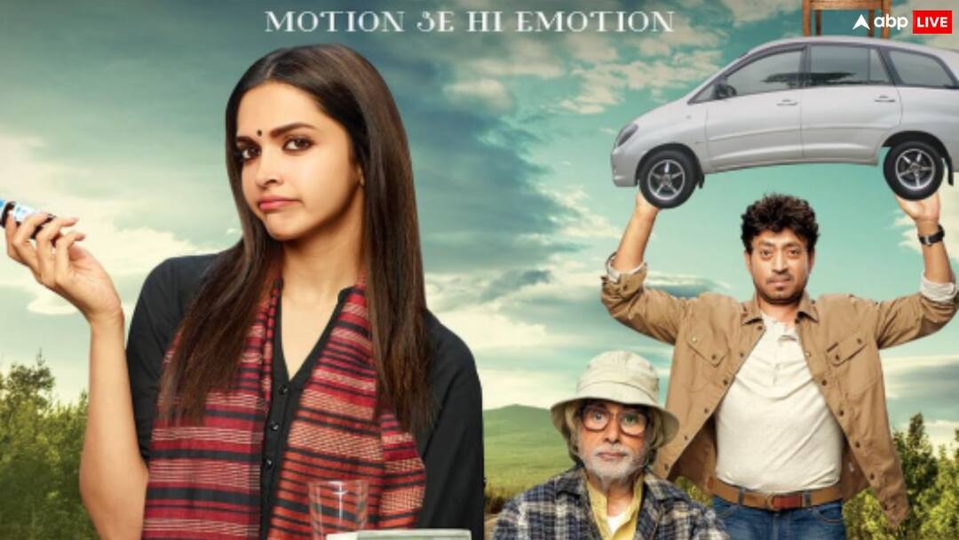 फिर सिनेमाघरों में गुदगुदाने आ रही 'पीकू', दीपिका पादुकोण ने री-रिलीज डेट की अनाउंस, इरफान खान को याद कर हुईं भावुक Piku Re Release Date Out Deepika Padukone Amitabh Bachchan Irrfan Khan film re releasing on 9th may 2025 फिर सिनेमाघरों में गुदगुदाने आ रही 'पीकू', दीपिका पादुकोण ने री-रिलीज डेट की अनाउंस, इरफान खान को याद कर हुईं भावुक