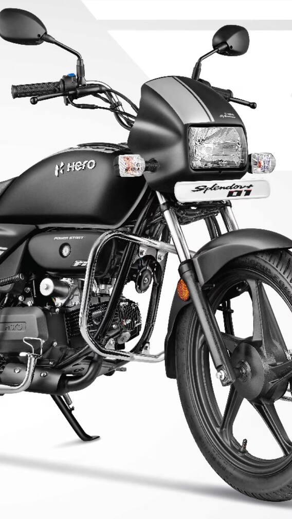 Hero Splendor की टंकी फुल करने में कितने रुपये लगेंगे?