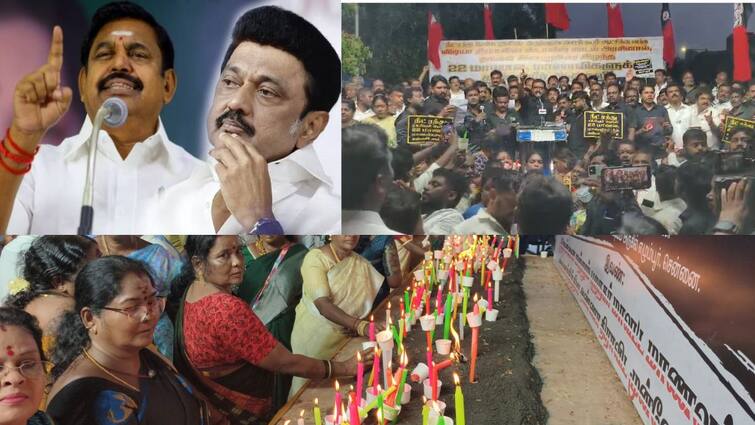 AIADMK Pay Homage To who Death over NEET in All Over Tamilnadu And Slogan Against Dmk நீட் ரத்து ரகசியம் எங்கே திமுக...தமிழ்நாடு முழுவதும் போராட்டத்தில் இறங்கிய அதிமுக!