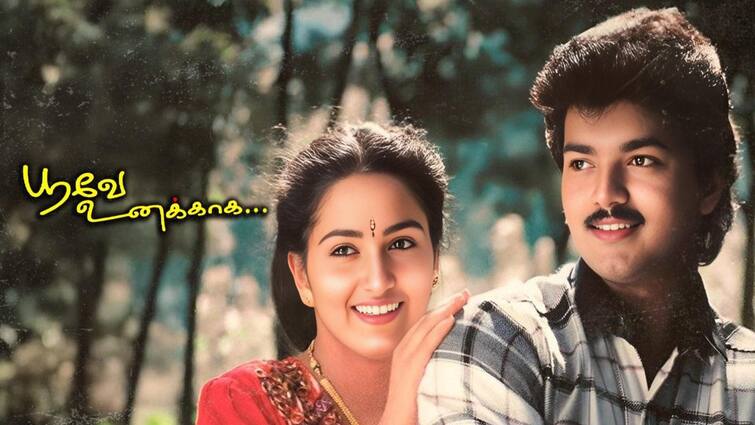 poove unakaga director vikraman says never seen vijay movie before shooting know details விஜய் படத்தை பாக்காமலே விஜய்யை வைத்து எடுத்த படம்! கோலிவுட்டை புரட்டி போட்ட கதை தெரியுமா?