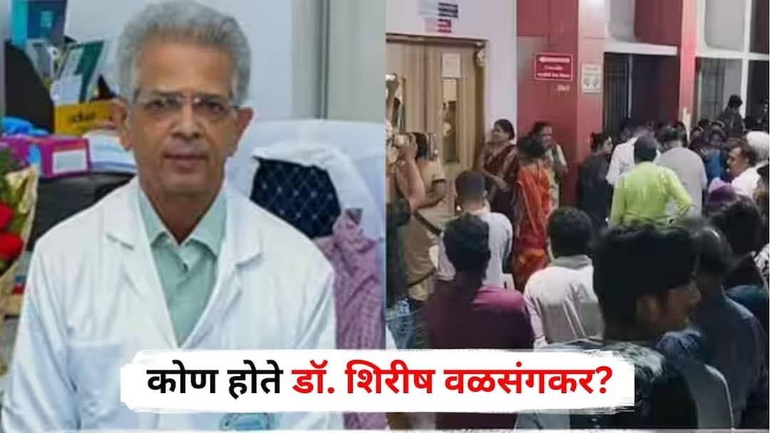Shirish Valsangkar Profile famous neurophysician he had his own plane renowned in India ended his life by shooting himself Solapur Maharashtra Marathi News Shirish Valsangkar Profile : प्रसिद्ध न्युरोफिजिशियन, स्वतःचं विमान, मोठं नावलौकिक, स्वतःवर गोळी झाडून जीवनयात्रा संपवणारे डॉ. शिरीष वळसंगकर कोण?