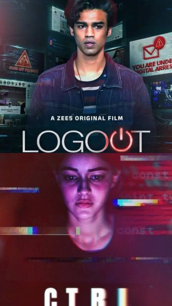 इंटरनेट का खौफनाक सच जानना चाहते हैं तो ये फिल्में जरूर देखें