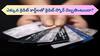ఎక్కువ క్రెడిట్ కార్డులుంటే క్రెడిట్ స్కోర్‌ పెరుగుతుందా, తగ్గుతుందా?