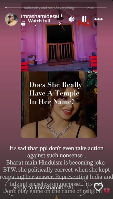 भारत में हिंदू धर्म मजाक बनता जा रहा है...', उर्वशी रौतेला के अपने नाम मंदिर होने वाले बयान पर भड़कीं रश्मि देसाई