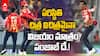 PBKS Great Victories in IPL 2025 | ఊహించని రీతిలో విజయాలు సాధిస్తున్న పంజాబ్ కింగ్స్