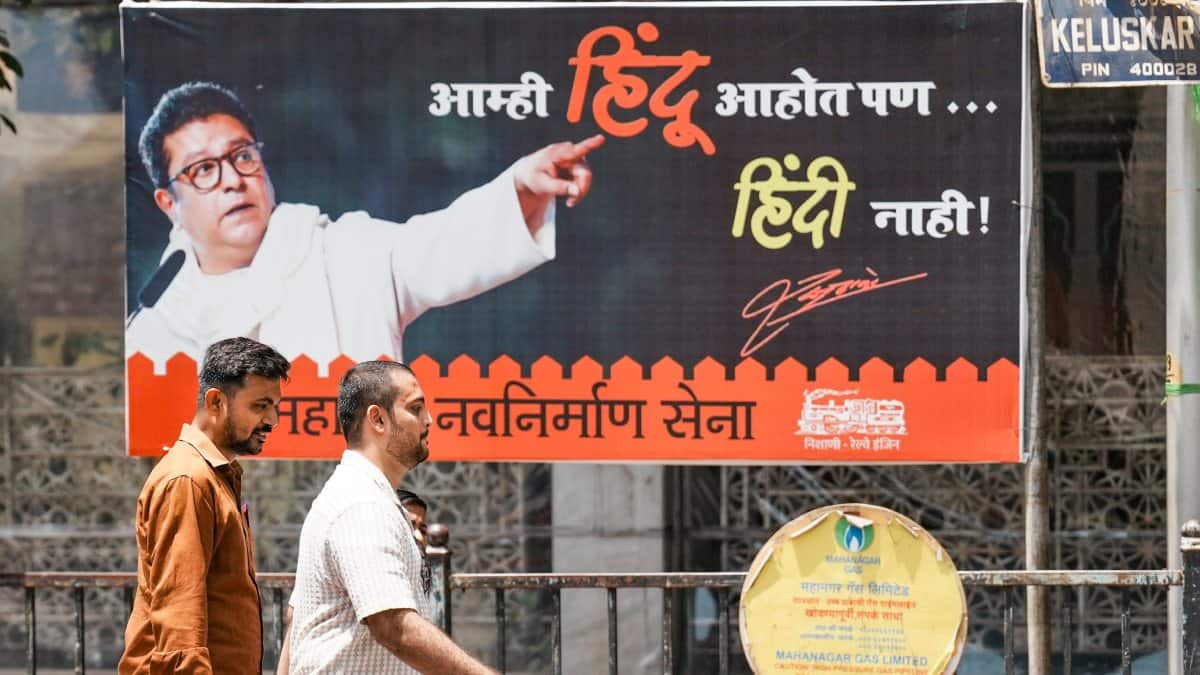 महाराष्ट्र: स्कूलों में हिंदी का राज ठाकरे ने किया विरोध तो देवेंद्र फडणवीस बोले, 'आश्चर्य होता है कि...