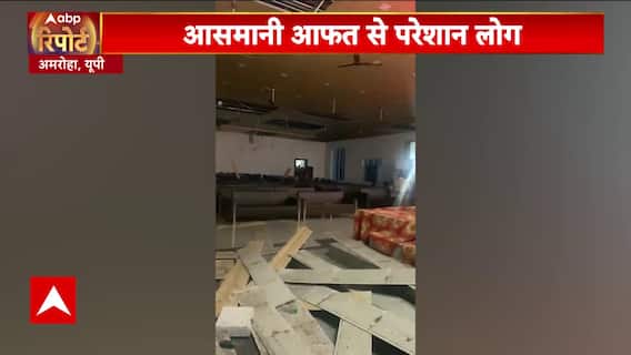 Breaking: Storm Havoc in Amroha—Marriage Hall Roof Blown Off, Tent Uprooted Amid Heavy Winds