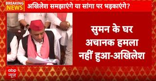 Breaking: Akhilesh Yadav Visits Agra, Condemns Attack on Ramji Lal Suman’s House Amid Karni Sena Protests