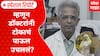 Special Report : Dr. Shirish Valsangkar : ..म्हणून डॉक्टरांनी टोकाचं पाऊल उचललं? डॉ. वळसंगकरांनी उल्लेख केलेली ती महिला कोण?