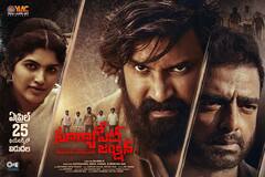 Suryapet Junction Release Date: 'సూర్యాపేట్‌ జంక్షన్‌' రిలీజ్ డేట్... ఈ వారమే థియేటర్లలోకి 'L2 Empuraan' విలన్ కొత్త సినిమా