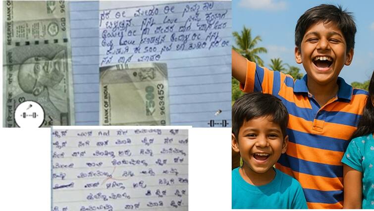 ₹500 to plea for love Karnataka students wild offers to examiner to pass SSLC exam காதலுக்கு ஹெல்ப் பண்ணுங்க; காணிக்கை இந்தாங்க- 10ஆம் வகுப்பு மாணவன் செயலால் அதிர்ச்சி!