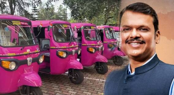 Nagpur News : मुख्यमंत्र्यांचे लाडक्या बहिणींना आणखीन एक गिफ्ट; दहा हजार महिलांना ई-रिक्षा वाटप; योजनेला नागपुरातून सुरुवात