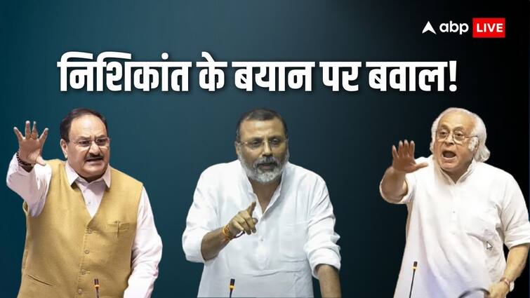 JP Nadda reacted on Nishikant Dubey questioning on judiciary said party does not support such statements ann निशिकांत दुबे ने ऐसा क्या कहा? जिस पर बरपा हंगामा! विपक्ष आगबबूला, BJP अध्यक्ष बोले- 'लेना-देना नहीं', जानें पूरी कहानी