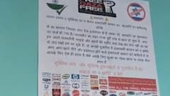 संभल में किसने लगाए 'फ्री गाजा, फ्री फलस्तीन' के पोस्टर, इजराइली प्रोडक्ट बायकॉट करने की मांग