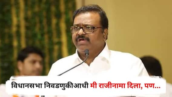 Sameer Bhujbal : विधानसभा निवडणुकीआधी मी राजीनामा दिला, पण...; समीर भुजबळांचा मोठा दावा, नेमकं काय म्हणाले?