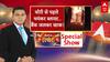 Maharashtra: चोरी से पहले भयंकर ब्लास्ट..बैंक जलकर खाक! | ABP News