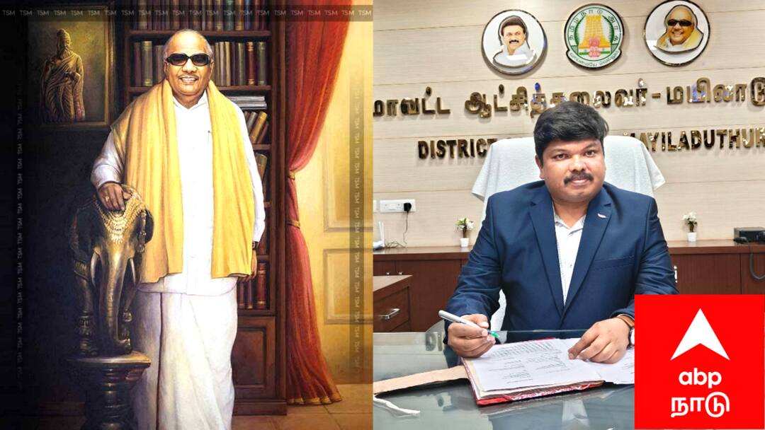 கலைஞர் கருணாநிதி பிறந்த நாள்.... பள்ளி, கல்லூரி மாணவர்களுக்கான பேச்சு மற்றும் கட்டுரைப் போட்டிகள் அறிவிப்பு...!