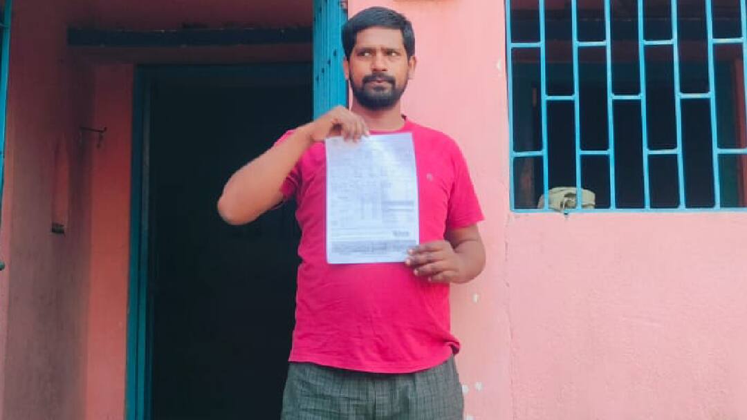 Aurangabad 3 crore 7 lakh 77 thousand billed electricity department consumer shocked ann बिहार में 3 कमरे के घर में आया 3.7 करोड़ से अधिक का बिल! बिजली उपभोक्ता के उड़ गए होश