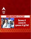 Waqf Act: 'पिछले 11 सालों से मुसलमानों पर हमला जारी..' -Owaisi | #shorts