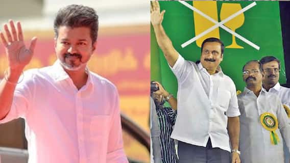 TVK PMK Alliance: தவெக - பாமக கூட்டணி?  துணை முதல்வர் அன்புமணி !  விஜய் பக்கா ஸ்கெட்ச்