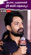 మంగళ, బుధవారానికి బ్రేక్ ఈవెన్ అవుతున్నాం
