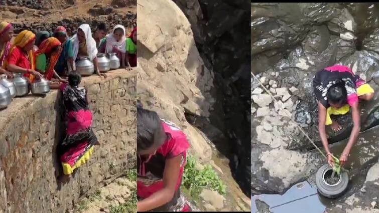 Maharashtra Women Get Down To Wells For Water Amid Water Crisis In Nashik District Video Video: கயிற்றை பிடித்து கிணற்றுக்குள் இறங்கும் பெண்கள்! உயிருக்கு ஆபத்துடன் தண்ணீர் எடுக்கும் நிலை!