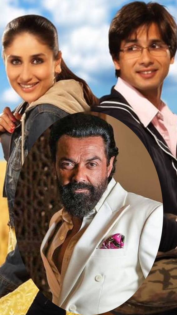 जब वी मेट में शाहिद कपूर की जगह ये एक्टर करना चाहता था लीड रोल