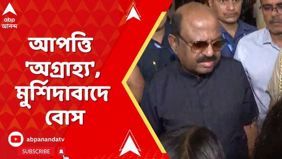 মুখ্যমন্ত্রীর আপত্তি উড়িয়ে দাঙ্গা বিধ্বস্ত মুর্শিদাবাদে রাজ্যপাল