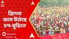 CPIM News: গ্রাম থেকে শহরে বহু বাম কর্মী সমর্থক, সভাস্থল জমে উঠেছে চপ-মুড়িতে