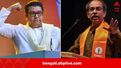 Raj Thackeray and Uddhav Thackeray hint at reunion which may change the political course of Maharashtra Maharashtra Politics: বিরোধ ভুলে এক হচ্ছেন ঠাকরে ভাইরা? পুনর্মিলনের ইঙ্গিত উদ্ধব ও রাজের, মহারাষ্ট্রের রাজনীতিতে ফের কি পট পরিবর্তন?
