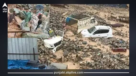 Jammu Kashmir Cloudburst: ਜੰਮੂ-ਕਸ਼ਮੀਰ 'ਚ ਫਟਿਆ ਬੱਦਲ! ਹਾਦਸੇ 'ਚ ਤਿੰਨ ਲੋਕਾਂ ਦੀ ਮੌਤ, ਆਵਾਜਾਈ ਠੱਪ