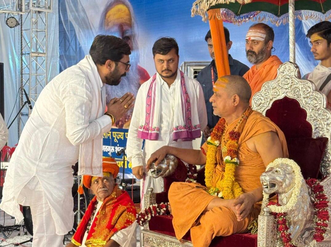 MP: छिंदवाड़ा में एक साथ नजर आए बंटी साहू और नकुलनाथ, पादुका पूजन के बाद जगद्गुरु शंकराचार्य से लिया आशीर्वाद