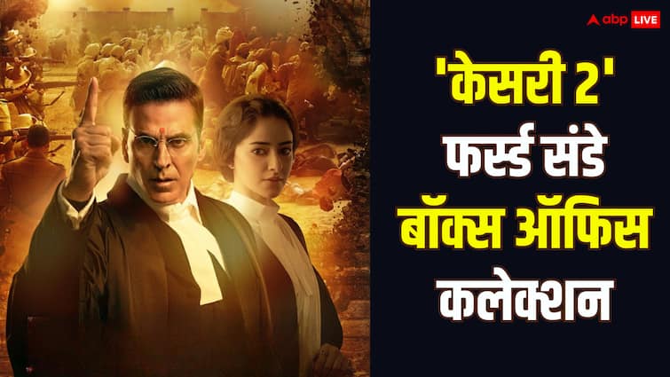 Kesari 2 Box Office Collection Day 3: 'केसरी 2' ने तीसरे दिन तोड़े 8 रिकॉर्ड, सनी देओल की 'जाट' की राह पर चले अक्षय कुमार Kesari chapter 2 Box Office Collection Day 3 akshay kumar breaks all box office records like jaat except chhaava sikandar sky force deva Kesari 2 Box Office Collection Day 3: 'केसरी 2' ने तीसरे दिन तोड़े 8 रिकॉर्ड, सनी देओल की 'जाट' की राह पर चले अक्षय कुमार