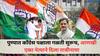Pune Congress: पुण्यात काँग्रेसला मोठं खिंडार; आधी धंगेकर आता संग्राम थोपटेंच्या पाठोपाठ आणखी एका बड्या नेत्याचा राजीनामा, डॅमेज कंट्रोलसाठी पक्षापुढं मोठं आव्हान