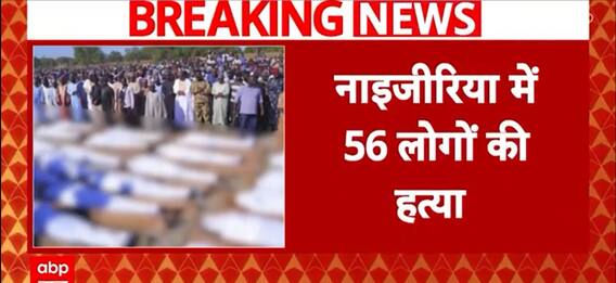 USA: Why Are People Protesting Against Donald Trump? Here’s the Reason | ABP News