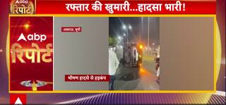Road Accident in Lucknow: Two Cars Collide While Overtaking, Driver Injured