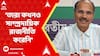 Adhir on CPIM Rally : 'āϤāĻžāϰāĻž āĻāĻāύāĻ āϏāĻžāĻŽā§āĻĒā§āϰāĻĻāĻžā§āĻŋāĻ āϰāĻžāĻāύā§āϤāĻŋ āĻāϰā§āύāĻŋ', āĻŦāĻžāĻŽā§āĻĻā§āϰ āϏāĻāĻžā§ āϏāĻŽāϰā§āĻĨāύ āĻ
āϧā§āϰā§āϰ