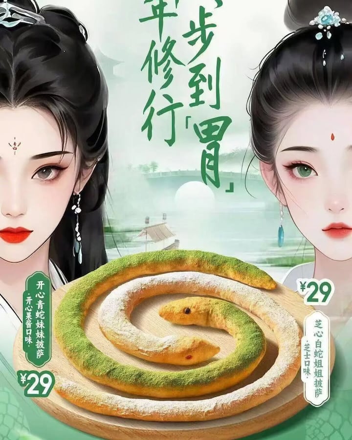 सोशल मीडिया पोस्ट के मुताबिक ये पिज्जा चीन की पुरानी कहानियों से जुड़ी दो नागिन बहनों व्हाइट स्नेक और ग्रीन स्नेक से इंस्पायर्ड है.